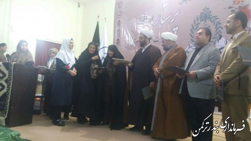 همایش پرستار در آئینه حضرت زینب کبری (س) در شهرستان ترکمن برگزار شد