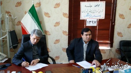 اولین جلسه ی شورای آموزش و پرورش شهرستان ترکمن  برگزار شد