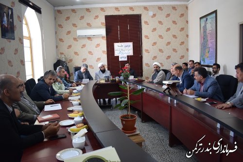 دومین جلسه شورای آموزش و پرورش شهرستان ترکمن برگزار شد
