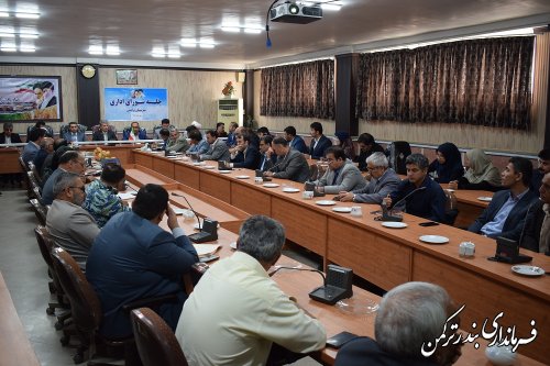 سومین جلسه شورای اداری شهرستان ترکمن برگزار شد