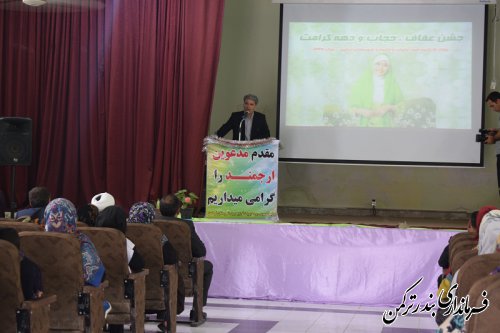 جشن عفاف، حجاب و دهه کرامت در شهرستان ترکمن برگزار شد