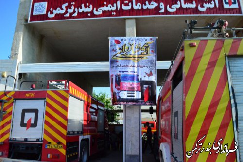 تجلیل از آتش نشانان شهرستان ترکمن 