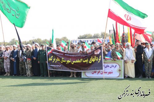 حضور فرماندار ترکمن در اجتماع بزرگ عاشورایی بسیج استان گلستان