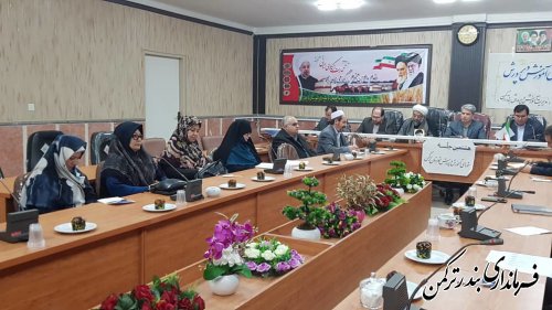 هشتمین جلسه شورای آموزش پرورش شهرستان ترکمن برگزار شد