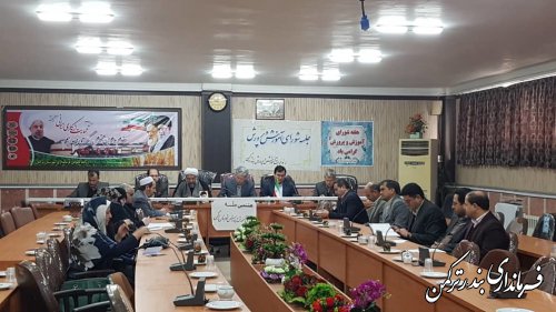 هشتمین جلسه شورای آموزش پرورش شهرستان ترکمن برگزار شد