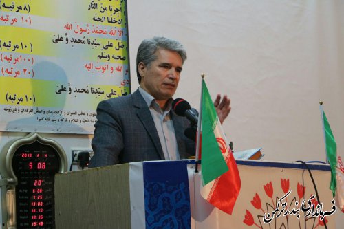 مراسم بزرگداشت چهلمین سالگرد پیروزی انقلاب اسلامی ایران در روستای سیجوال