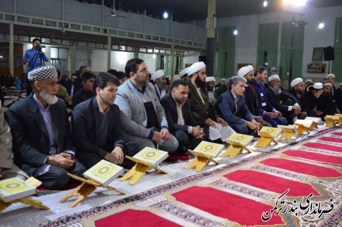 محفل انس با قرآن "کاروان عطر در فجر انقلاب اسلامی"
