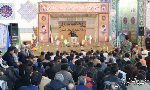 مراسم بزرگداشت و یادواره ۱۰۶ شهید شهرستان ترکمن و ۲۵۰ شهید اصناف استان برگزار شد
