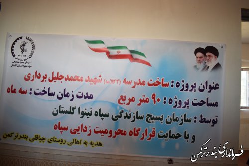 افتتاح متمرکز ۷ پروژه عمرانی و محرومیت زدایی استان گلستان در شهرستان ترکمن