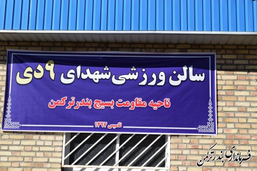 افتتاح متمرکز ۷ پروژه عمرانی و محرومیت زدایی استان گلستان در شهرستان ترکمن