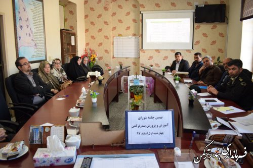 نهمین جلسه شورای آموزش و پرورش شهرستان ترکمن برگزار شد