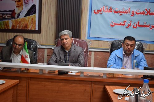 اولین جلسه کارگروه سلامت و امنیت غذایی شهرستان ترکمن در سال 98 برگزار شد