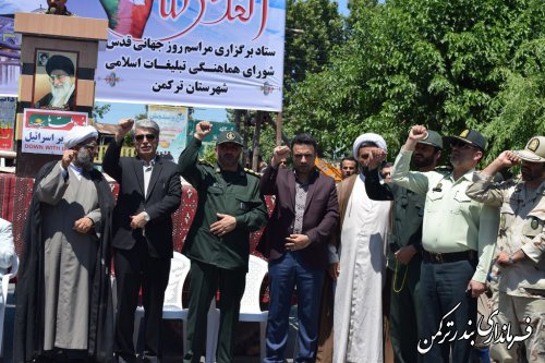 راهپیمایی باشکوه روز قدس در شهرستان ترکمن برگزارشد