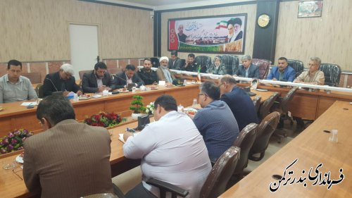 جلسه هماهنگی ستاد گرامیداشت هفته دولت شهرستان ترکمن برگزار شد