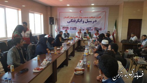 کنفرانس خبری مدیرعامل هلال احمراستان وفرمانداران ترکمن و گمیشان با اصحاب رسانه