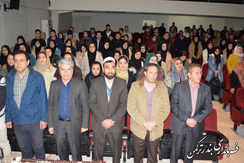 همایش اصول و فنون مذاکره در شهرستان ترکمن برگزار شد