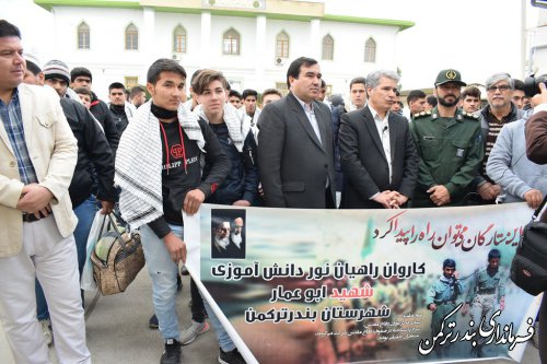 اعزام 70 دانش آموز از شهرستان ترکمن به مناطق عملیاتی جنوب کشور
