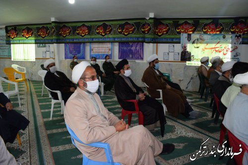 همایش علما و روحانیون در شهرستان ترکمن