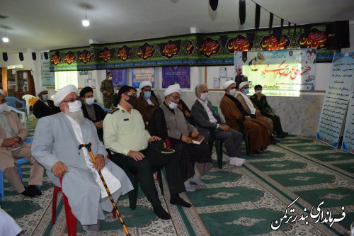 همایش علما و روحانیون در شهرستان ترکمن