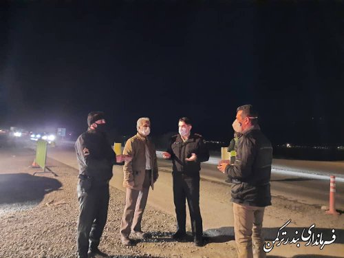 بازدید شبانه فرماندار شهرستان ترکمن از ایست بازرسی های مبادی ورودی شهر بندرترکمن