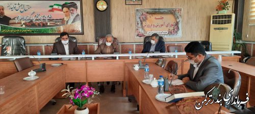 هفتمین جلسه شورای آموزش و پرورش شهرستان ترکمن برگزار شد