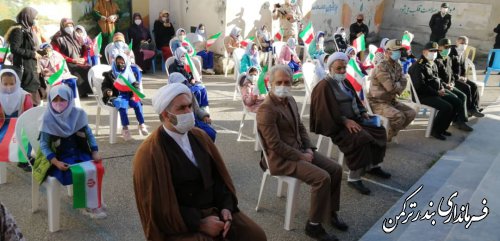 مراسم متمرکز زنگ انقلاب در شهرستان ترکمن برگزار شد