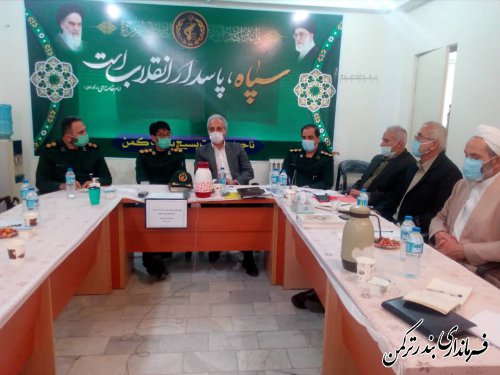 جلسه صنفی مسئولین انجمن راهیان دفاع مقدس استان در شهرستان ترکمن 