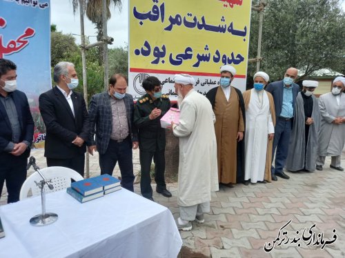 محفل انس با قرآن کریم در شهرستان ترکمن برگزار شد