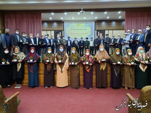 مراسم تجلیل از برگزیدگان جلوه های ویژه معلمی و تجلیل از معلمان بازنشسته شهرستان ترکمن