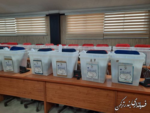 آماده سازی صندوق های اخذ رای انتخابات شهرستان ترکمن