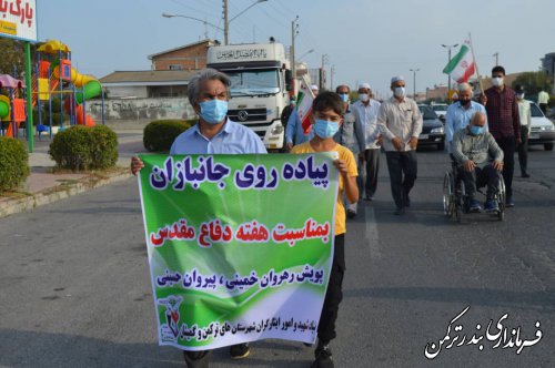برگزاری مراسم پیاده روی همگانی در شهرستان ترکمن