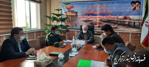 جلسه قرارگاه دفاع زیستی شهرستان ترکمن برگزار شد