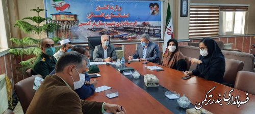 جلسه کمیته فرهنگی شورای هماهنگی مبارزه با مواد مخدر شهرستان ترکمن برگزار شد