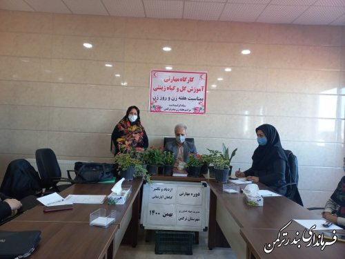 دوره مهارتی آموزش گل و گیاه زینتی در شهرستان ترکمن