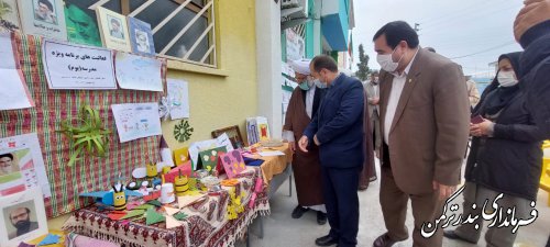 مراسم متمرکز زنگ انقلاب در مدرسه شاهد شهرستان ترکمن