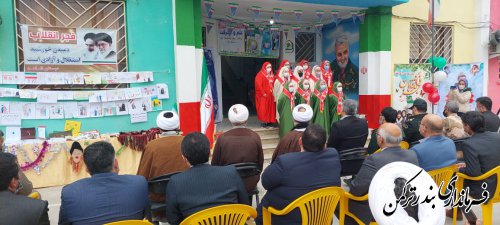 مراسم متمرکز زنگ انقلاب در مدرسه شاهد شهرستان ترکمن 
