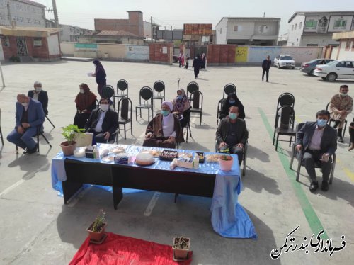 آیین جشن نیکوکاری در شهرستان ترکمن