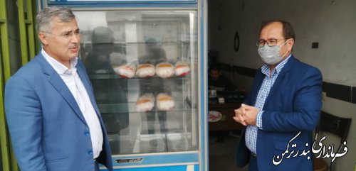 بازدید فرماندار از مراکز عرضه کالاهای اساسی در سطح شهرستان ترکمن