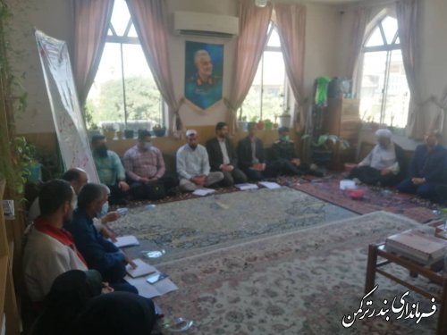 چهارمین جلسه قرارگاه اجتماعی و فرهنگی شهرستان ترکمن برگزار شد