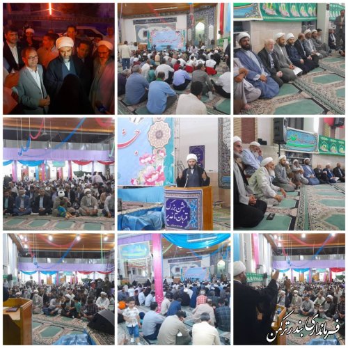 جشن بزرگ اعیاد قربان و غدیر در مسجد جامع شهر بندرترکمن برگزار شد