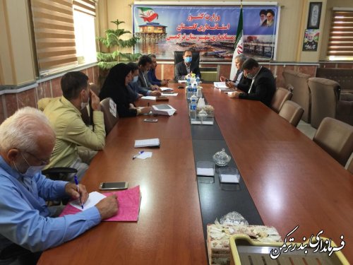 هفتمین جلسه ستاد راهبری و رشد ۸ درصدی شهرستان ترکمن برگزار شد