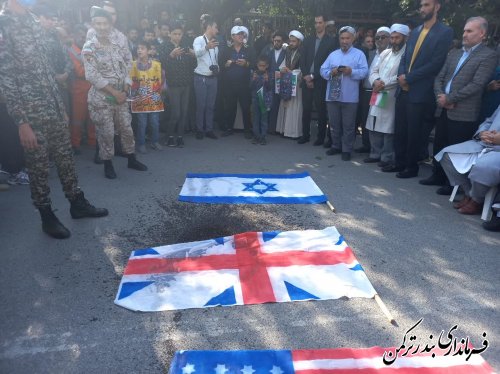 مراسم راهپیمایی ۱۳ آبان ماه همزمان با سراسر کشور در بندرترکمن برگزار گردید