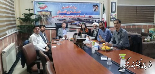هشتمين جلسه شورای اداری استان بصورت ویدیوکنفرانس برگزار شد