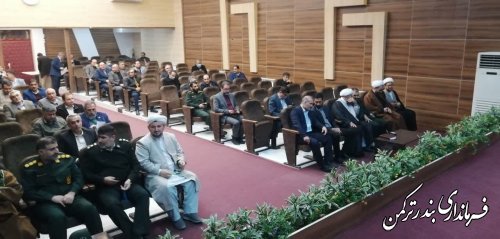 نهمین جلسه شورای اداری شهرستان ترکمن برگزار گردید