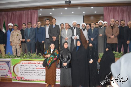 دهمین جلسه شورای اداری شهرستان ترکمن برگزار شد