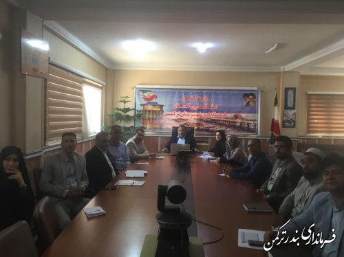 جلسه ستاد حمایت از خانواده و جمعیت شهرستان ترکمن برگزار شد.