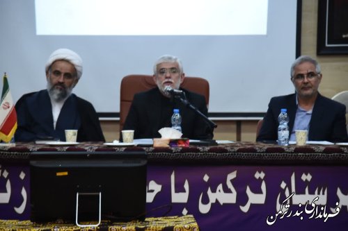 جلسه مشترک شورای اداری استان و شهرستان ترکمن برگزار شد