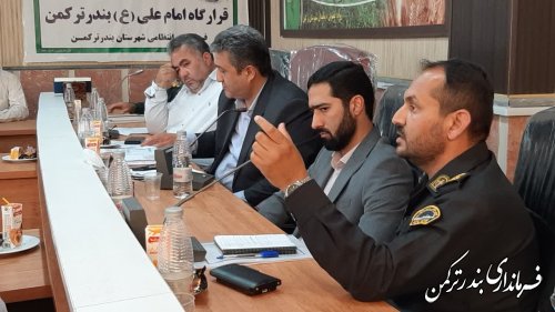 هشتمین جلسه شورای اداری شهرستان ترکمن برگزار شد