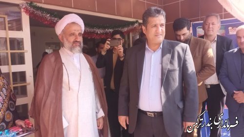 آئین نواختن زنگ مهر و ایثار در شهرستان ترکمن
