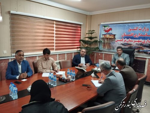جلسه  قرارگاه صدور سند شهرستان ترکمن برگزار شد